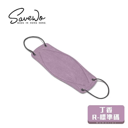 【200円送料】SAVEWO救世 超立体3Dマスク Memoriesシリーズ 6枚入＜香港製＞【在庫限り】