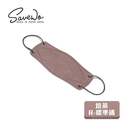【200円送料】SAVEWO救世 超立体3Dマスク Memoriesシリーズ 6枚入＜香港製＞【在庫限り】