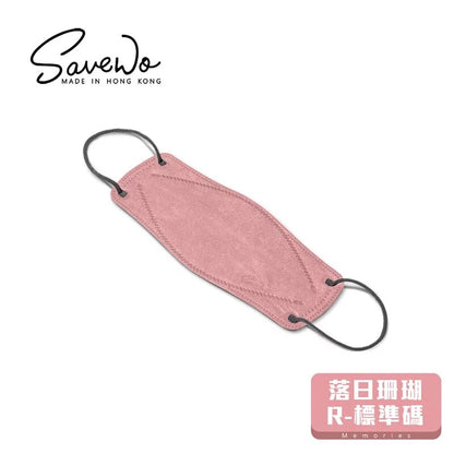 【200円送料】SAVEWO救世 超立体3Dマスク Memoriesシリーズ 6枚入＜香港製＞【在庫限り】