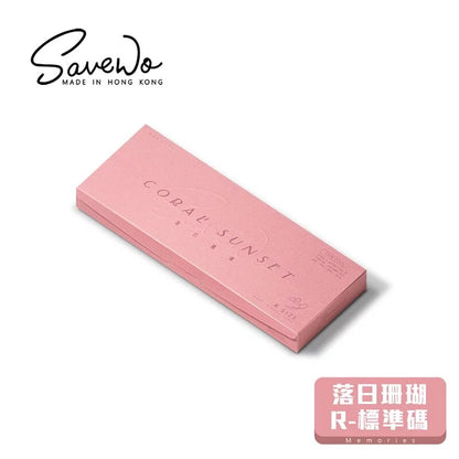 【200円送料】SAVEWO救世 超立体3Dマスク Memoriesシリーズ 6枚入＜香港製＞【在庫限り】