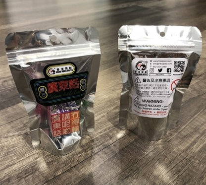 広東語 ルービックキューブ キーホルダー