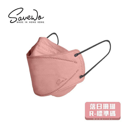 【200円送料】SAVEWO救世 超立体3Dマスク Memoriesシリーズ 6枚入＜香港製＞【在庫限り】