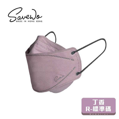 【200円送料】SAVEWO救世 超立体3Dマスク Memoriesシリーズ 6枚入＜香港製＞【在庫限り】