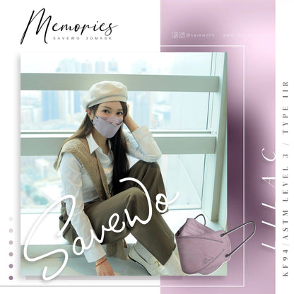 【200円送料】SAVEWO救世 超立体3Dマスク Memoriesシリーズ 6枚入＜香港製＞【在庫限り】