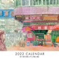 HKストアｘWaiWai 卓上カレンダー2022