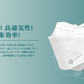 SAVEWO救世 超立体3Dマスク Ultraタイプ ＜香港製＞