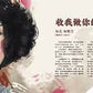 星塵画報-遇見90位香港電影女角色